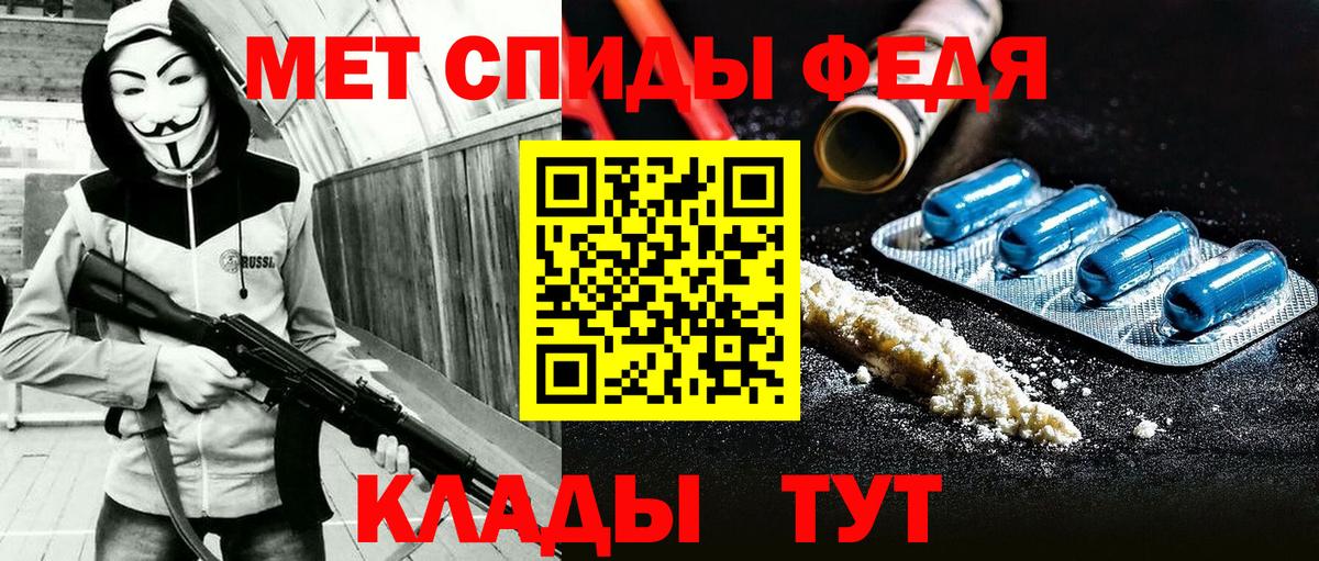 Amphetamine  АМФЕТАМИН  Ростов Великий  Вход с VPN  АМФЕТАМИН 97% 