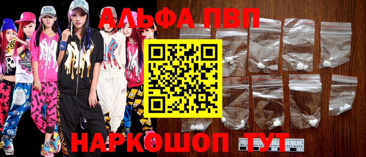 APVP СК КРИС Ростов Великий
