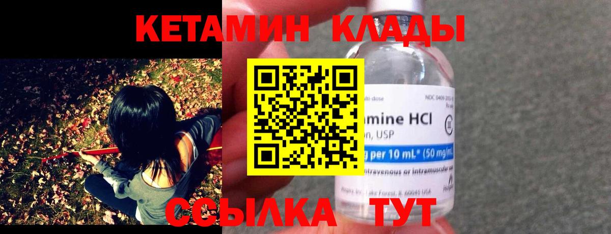 Ростов Великий  A PVP СК кристаллы  КОКАИН  Вход с VPN  Гашиш  Мефедрон   Купить наркотик 