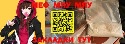 метамфетамин Рузаевка