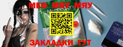 метамфетамин Рузаевка