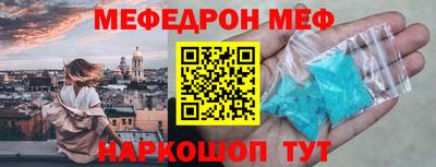бутик Рыбинск