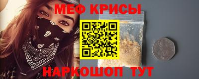 винт Пыть-Ях