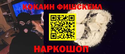 бутик Рыбинск