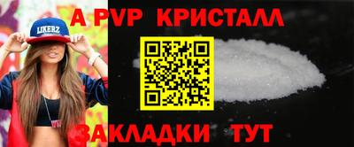 шишки Рязань
