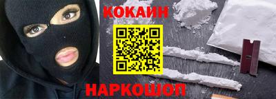 бутик Рыбинск
