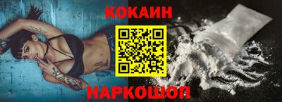 метамфетамин Рузаевка
