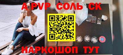 бутик Рыбинск