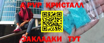 амфетамин Пушкино