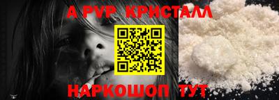 бутик Рыбинск