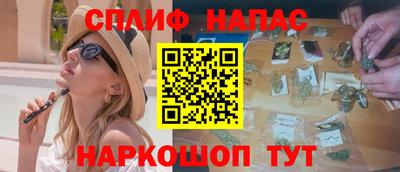 бутик Рыбинск