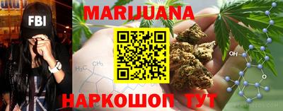 метамфетамин Рузаевка