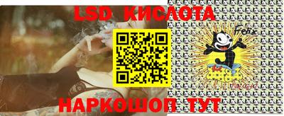 бутик Рыбинск