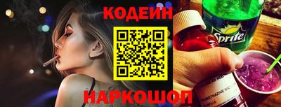 бутик Рыбинск