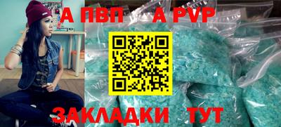 винт Пыть-Ях