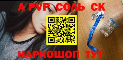 бутик Рыбинск