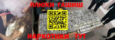 шишки Рязань