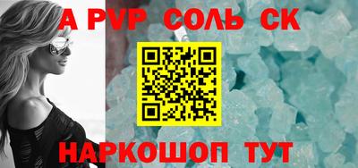 бутик Рыбинск