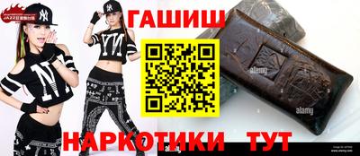 шишки Рязань