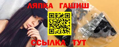 амфетамин Пушкино