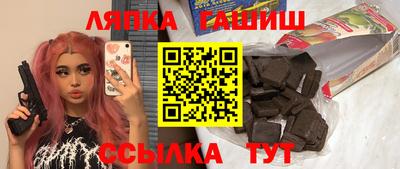 метамфетамин Рузаевка