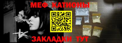 метамфетамин Рузаевка