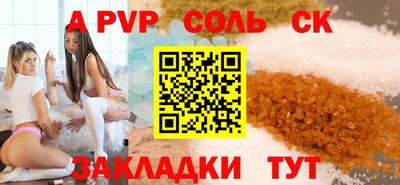 метамфетамин Рузаевка