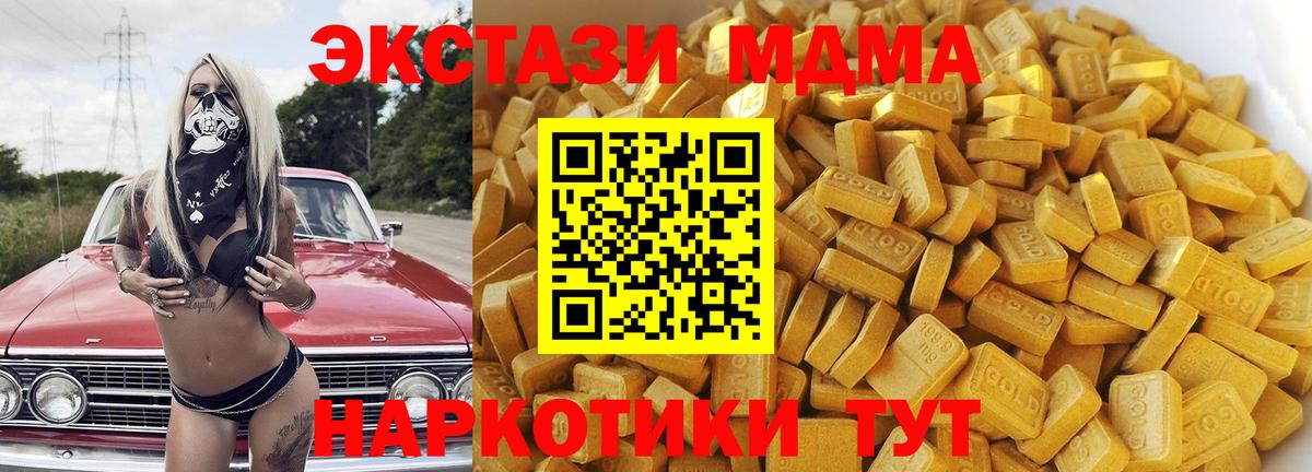 МДМА молли Ростов Великий