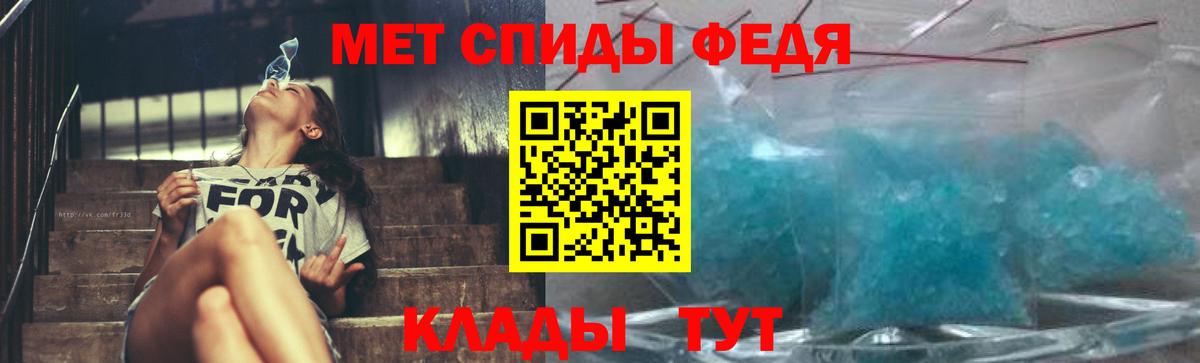 Первитин витя  Вход с VPN  Ростов Великий 