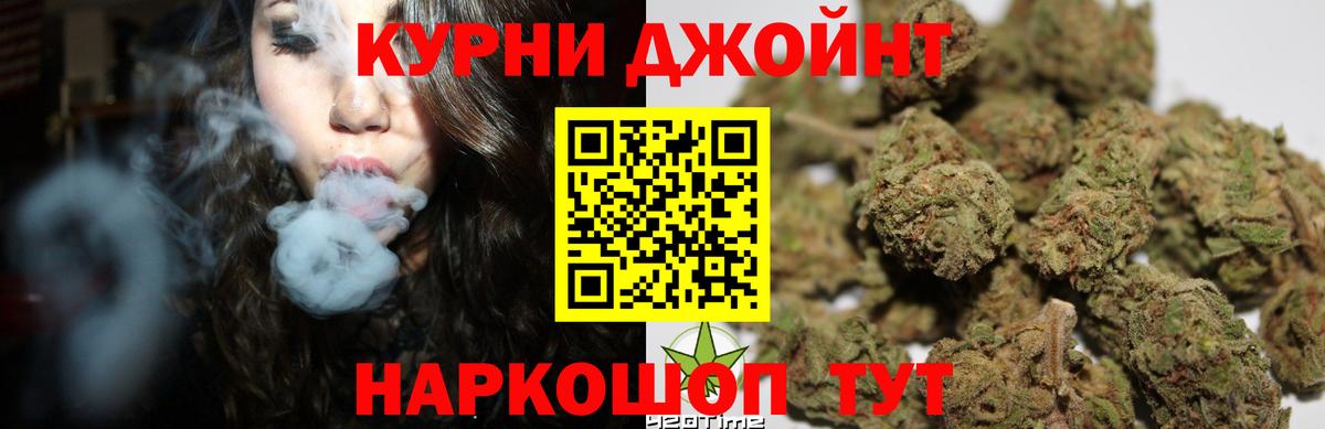 Марихуана White Widow  Вход с VPN  Шишки марихуана OG Kush  Канабис OG Kush  Ростов Великий  Марихуана THC 21% 